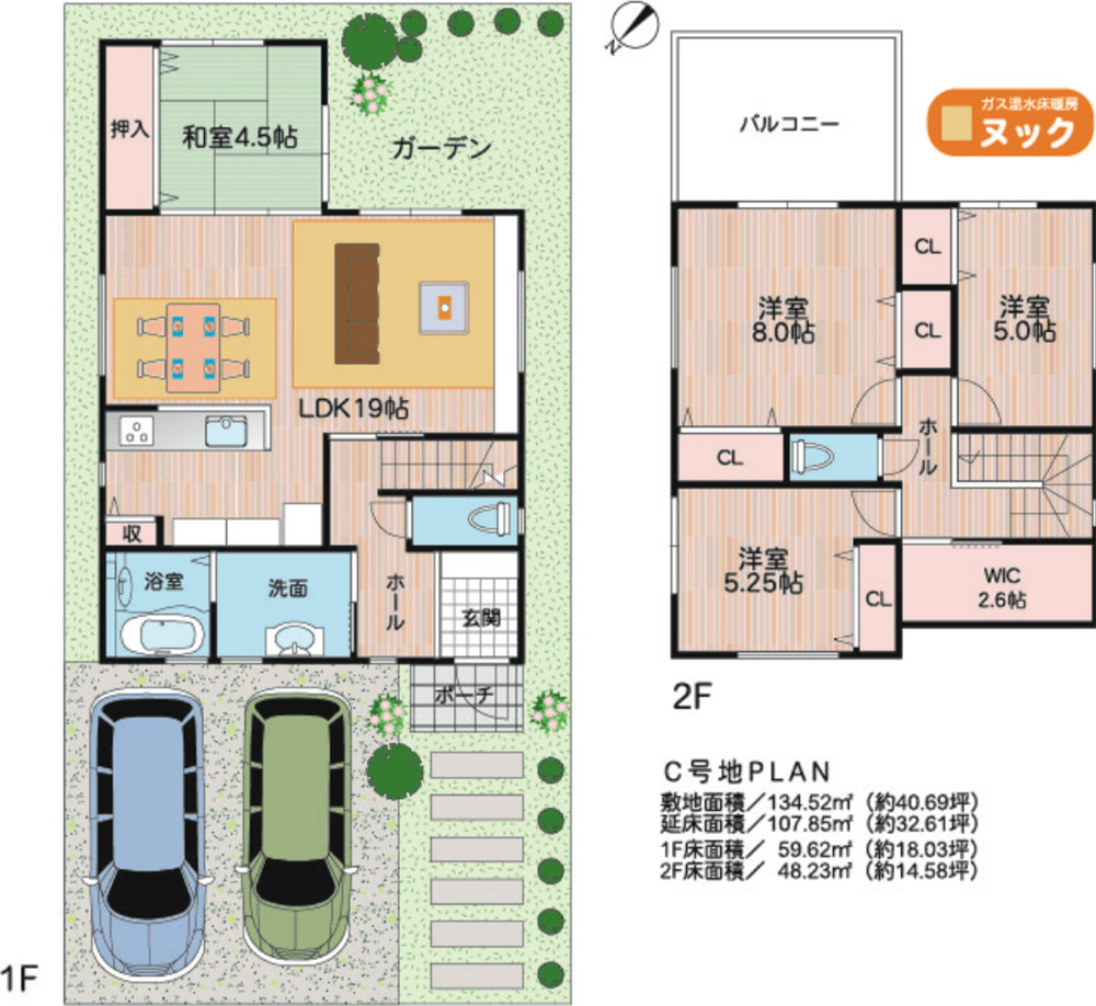 ガーデンズ条南町 間取り図